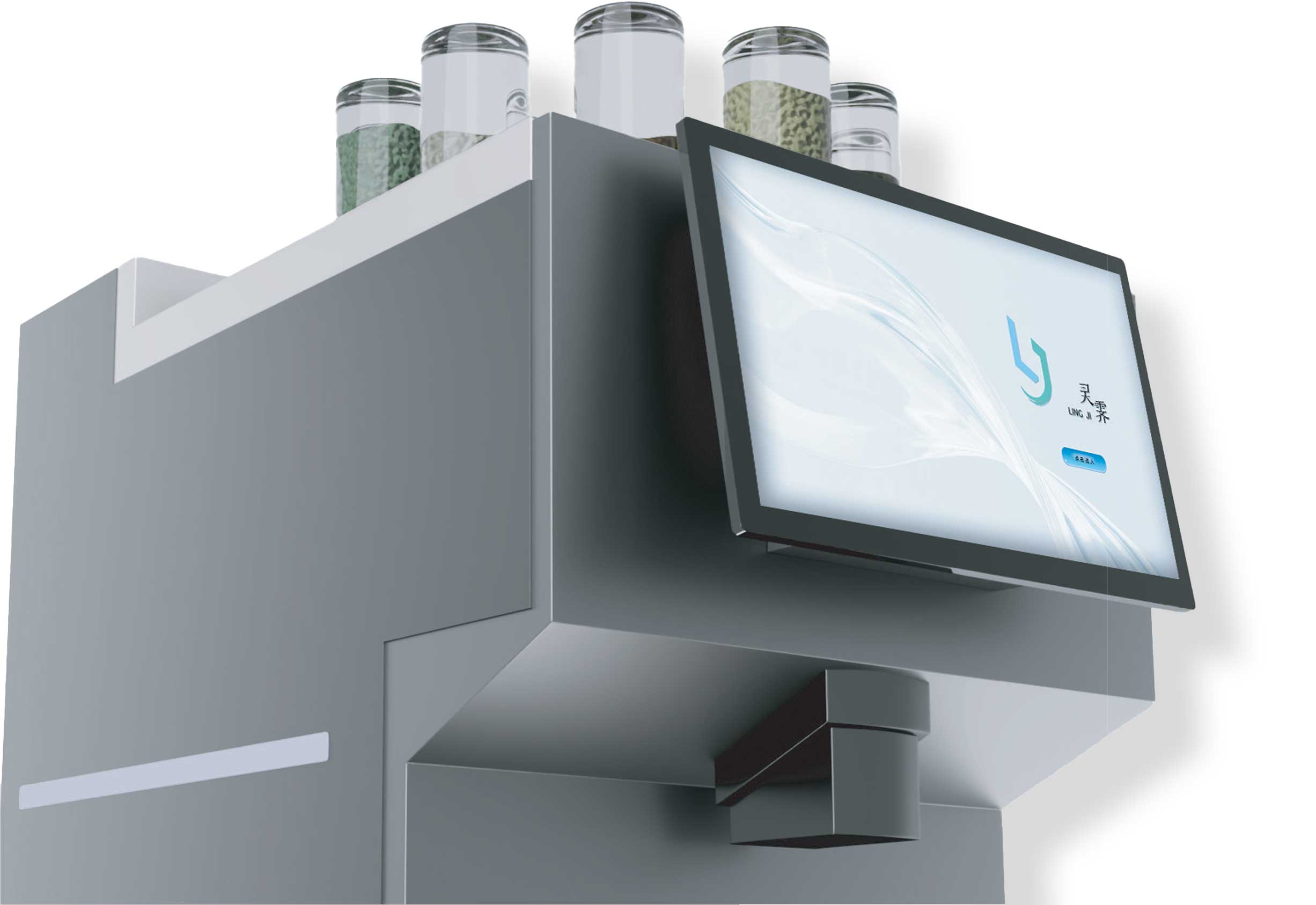 灵霁 B1 智能健康饮品机