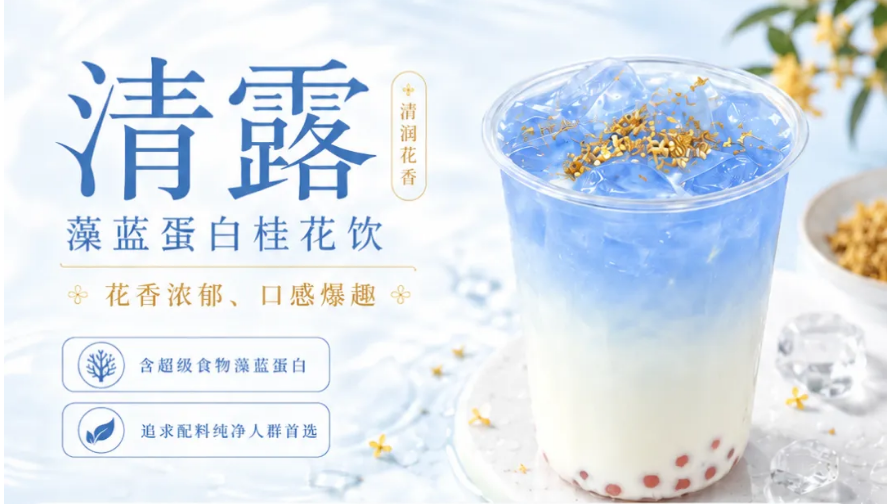灵霁智能健康饮品机,轻松现萃适合入伏喝的夏日饮品