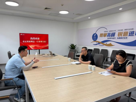 2026年8月14日灵霁携手奇正集团共探AI大健康融合式创新